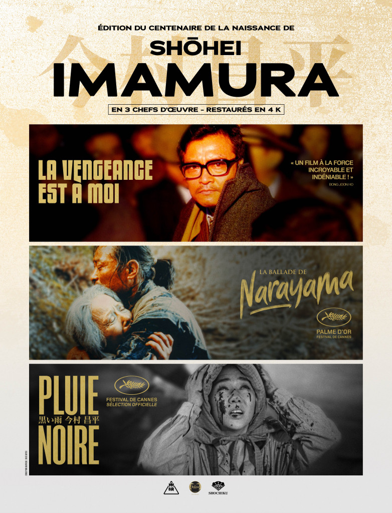 Imamura – 100 de Cinéma en 3 Chefs-d&rsquo;Oeuvre