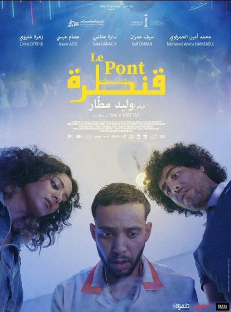 Le Pont