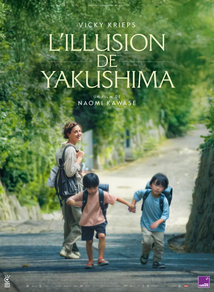 L&rsquo;Illusion de Yakushima